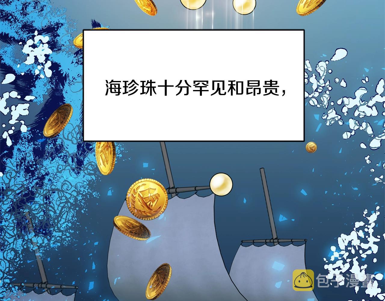 第14话 危机出现40