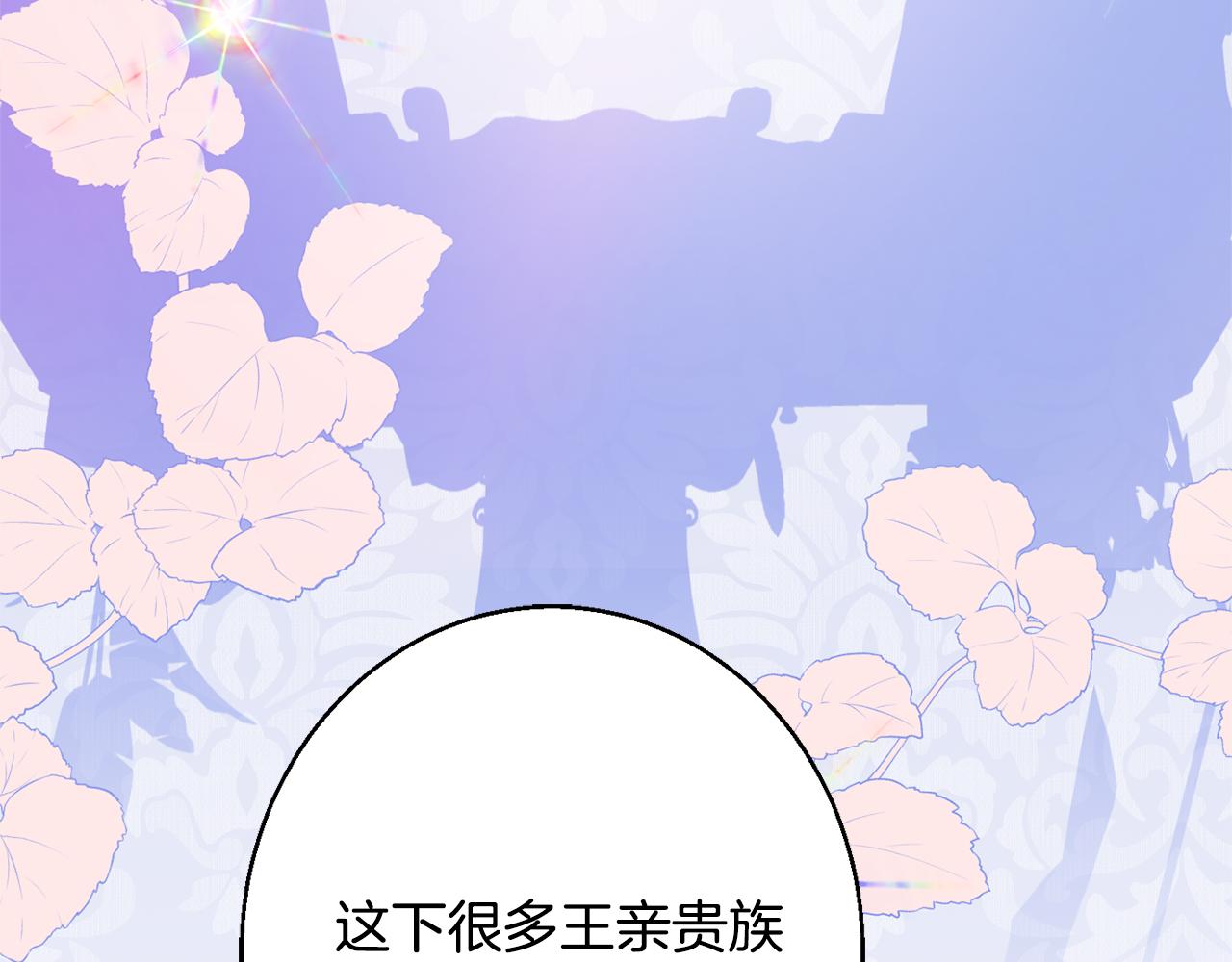 第38话 完美准备20