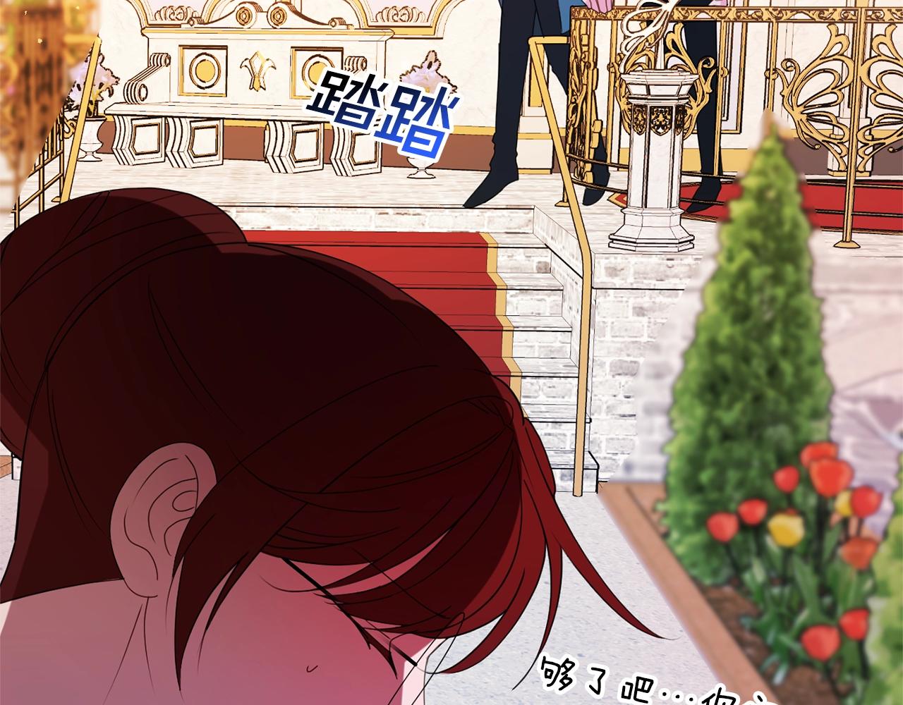 第6话 邀请函195
