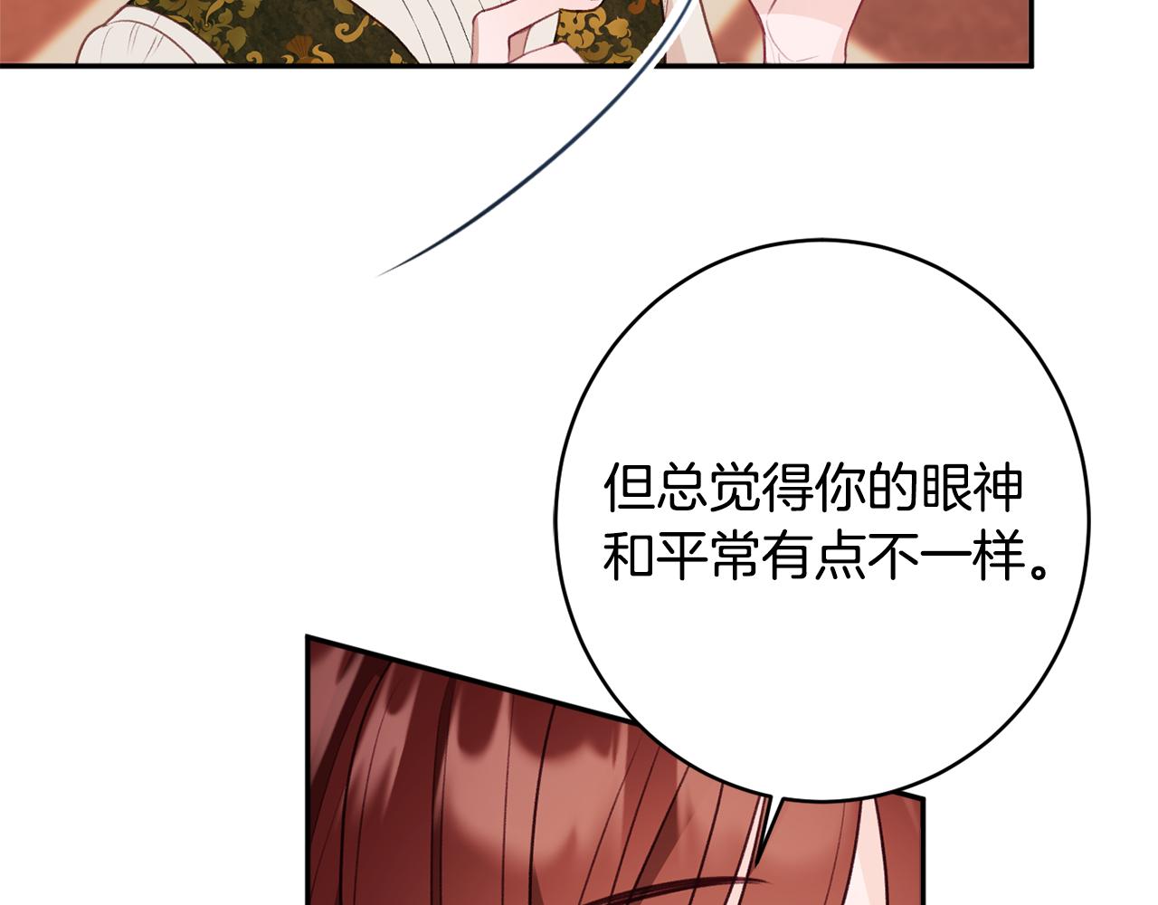 第51话 愤怒178