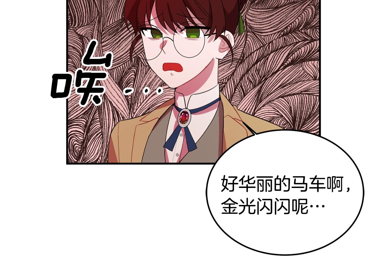 第1话 跟我求婚？56