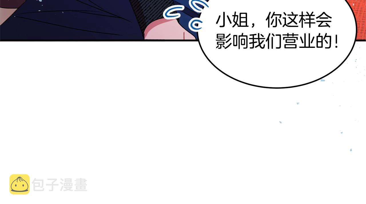 第2话 女仆的求助97