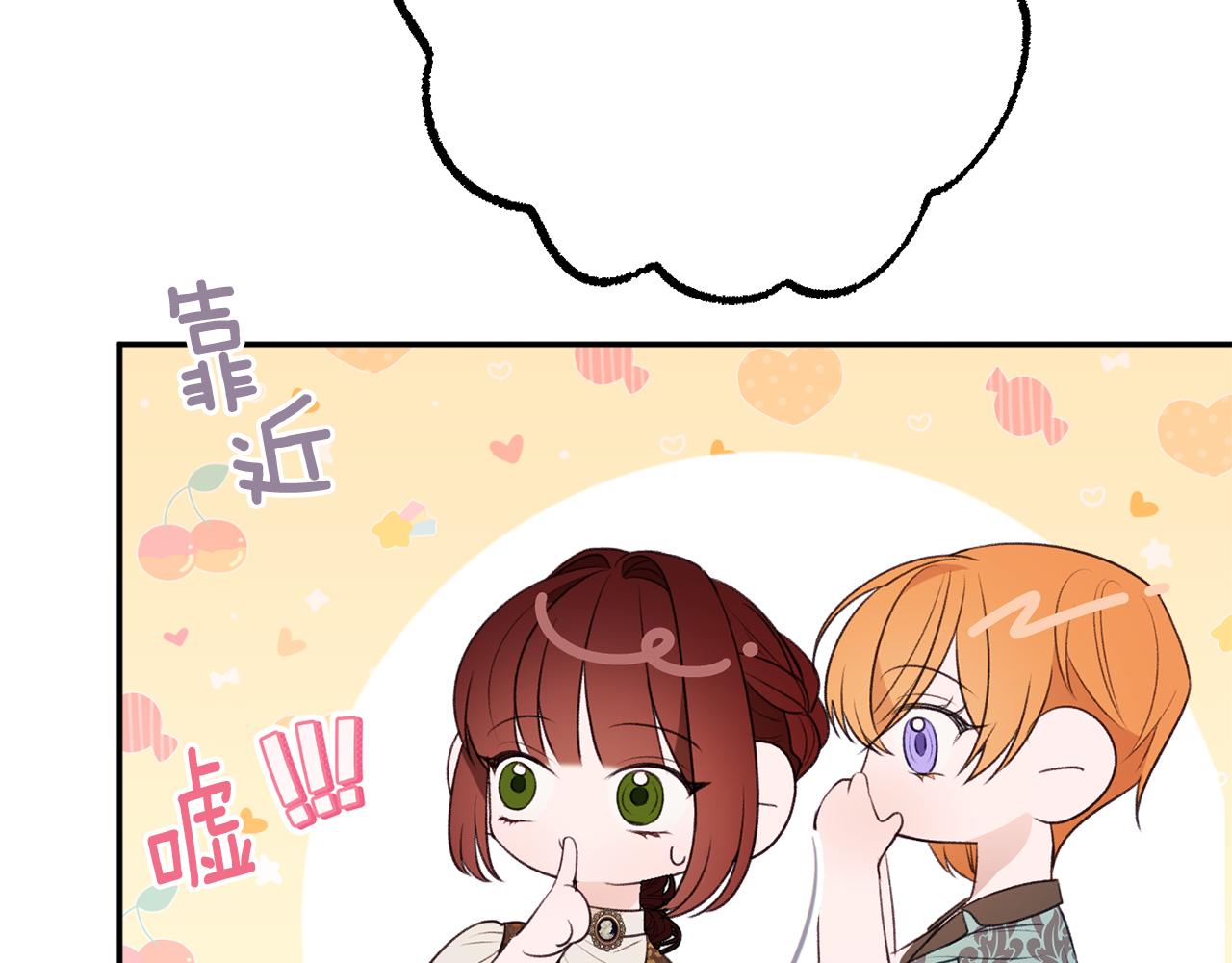 第51话 愤怒15