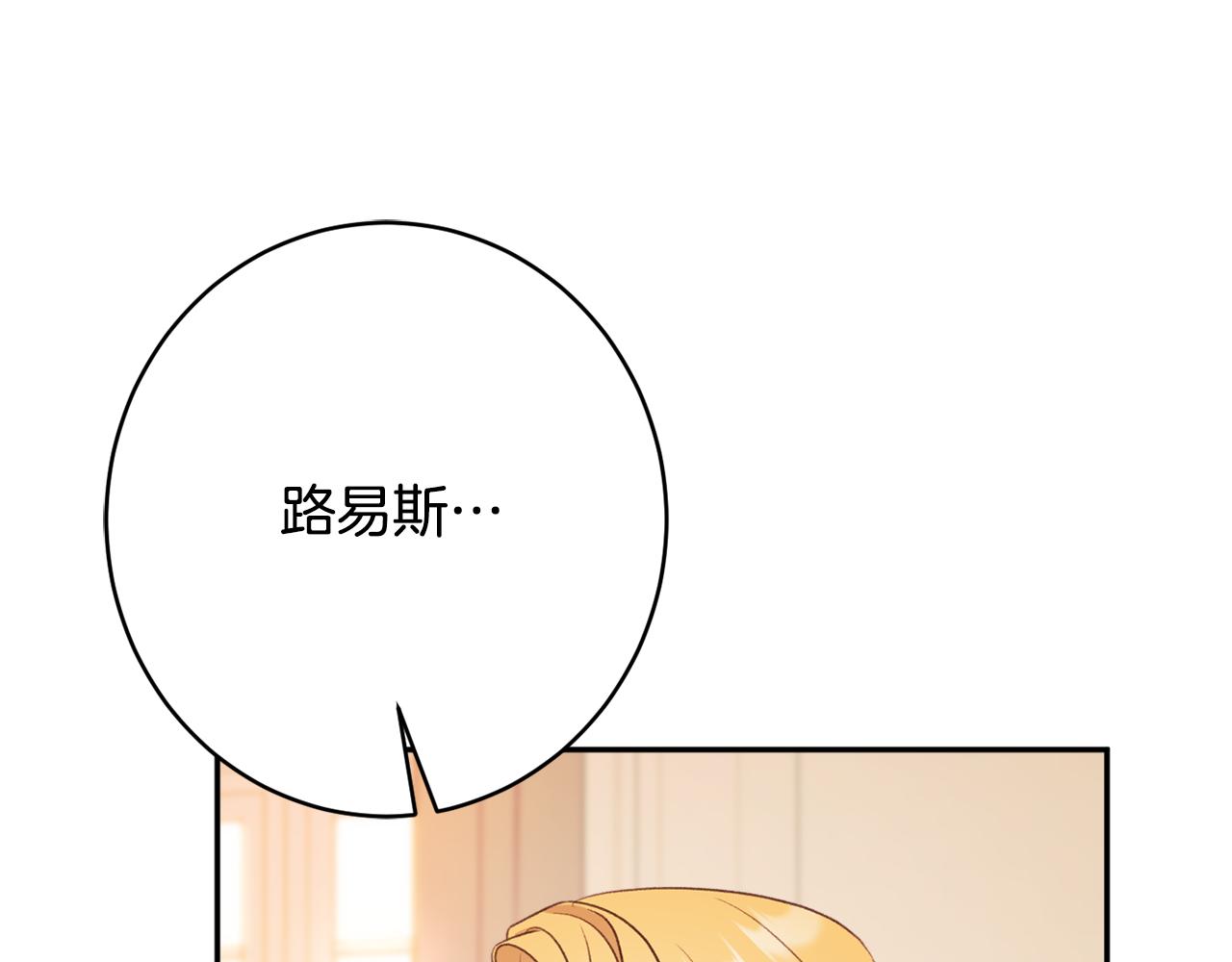 第51话 愤怒190
