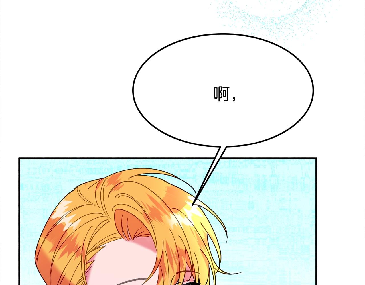 第24话 宝石的秘密219