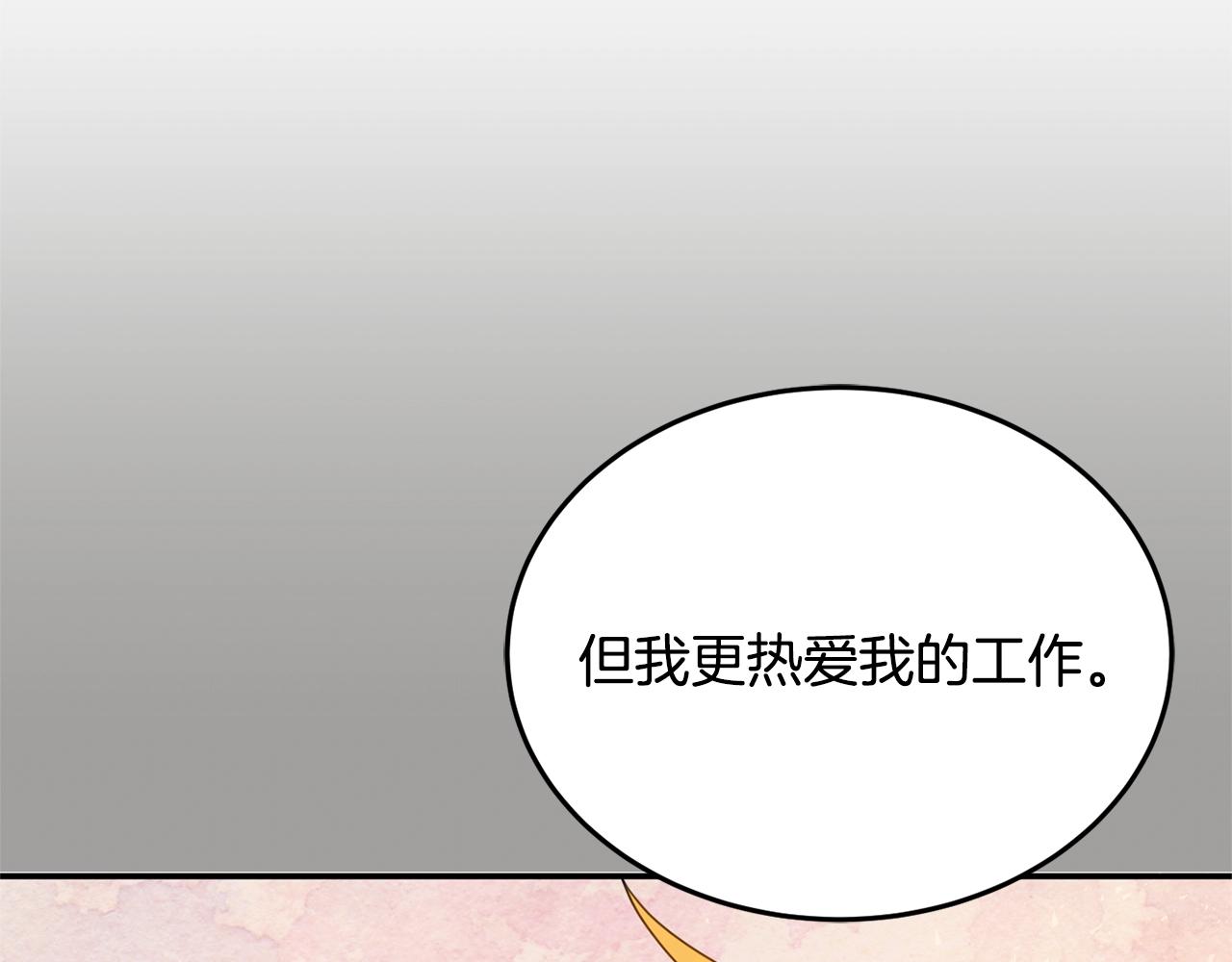 第13话 理由167
