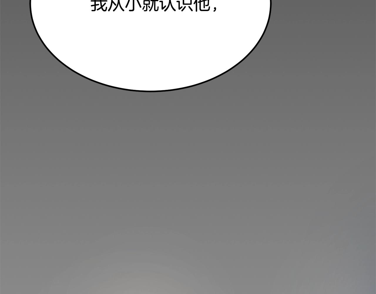 第13话 理由54