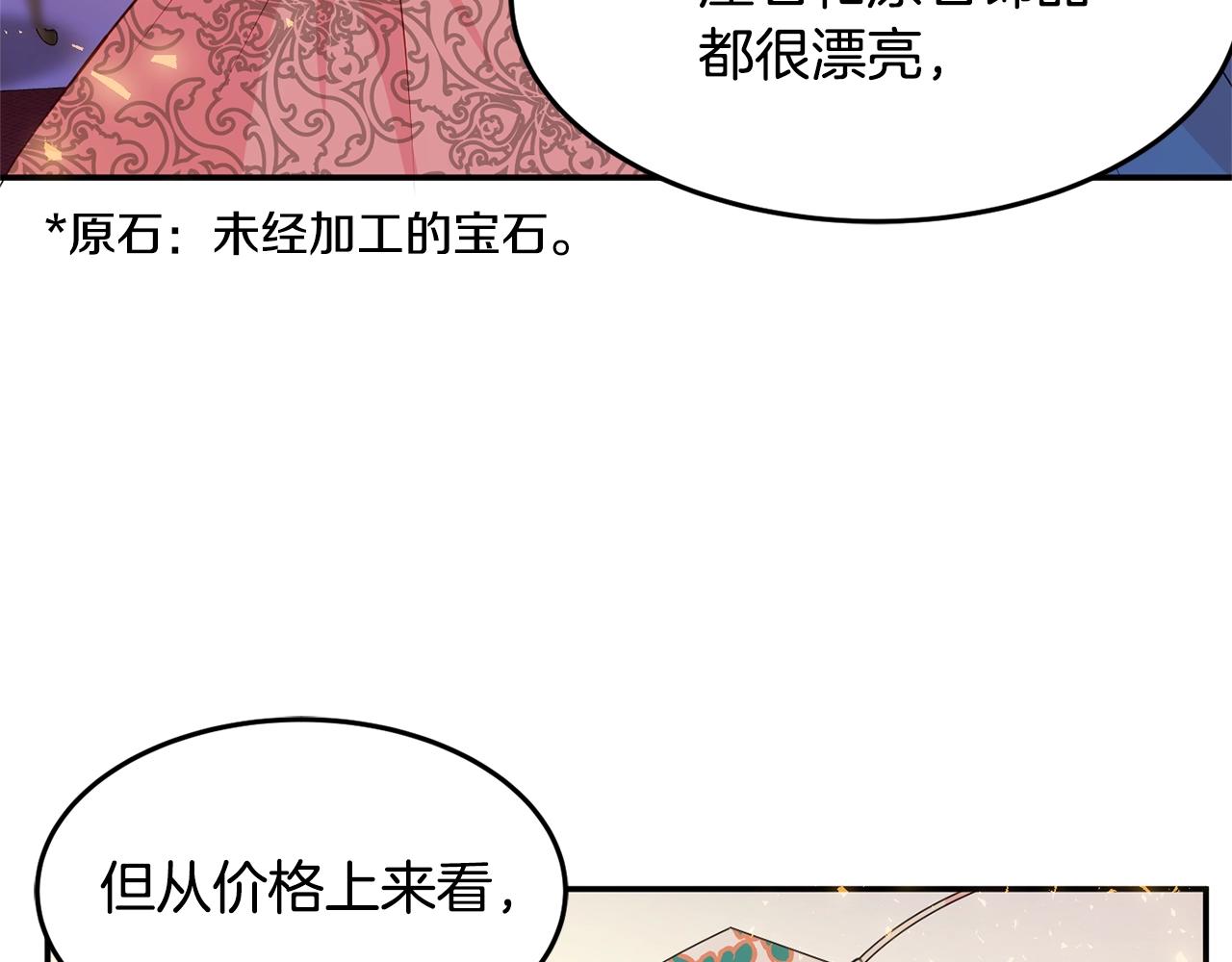 第5话 发现端倪45