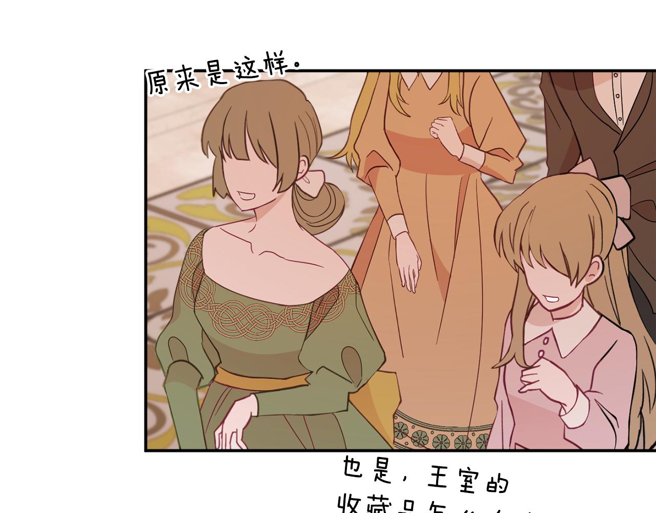 第57话 圆场84