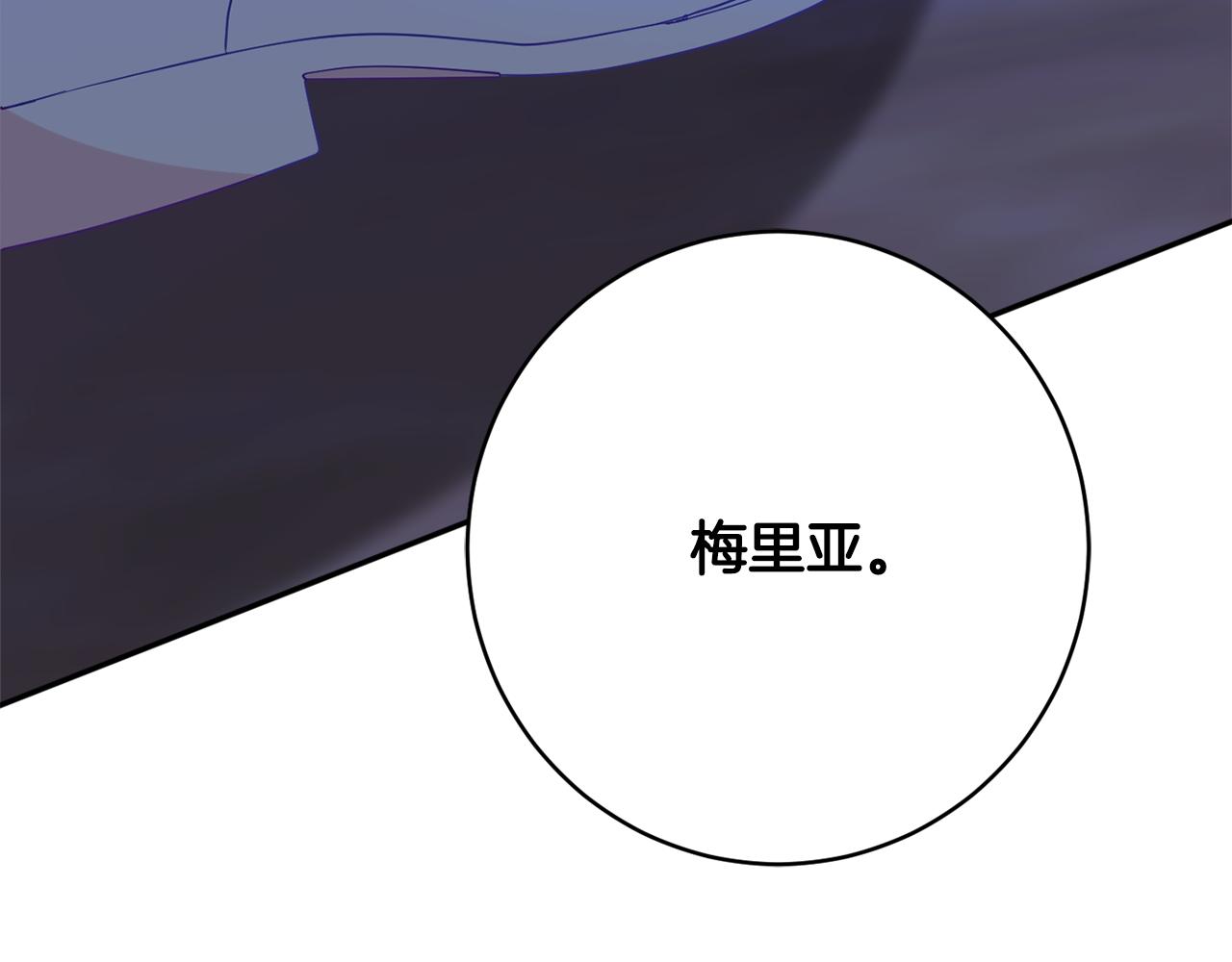 第59话 嫉妒164