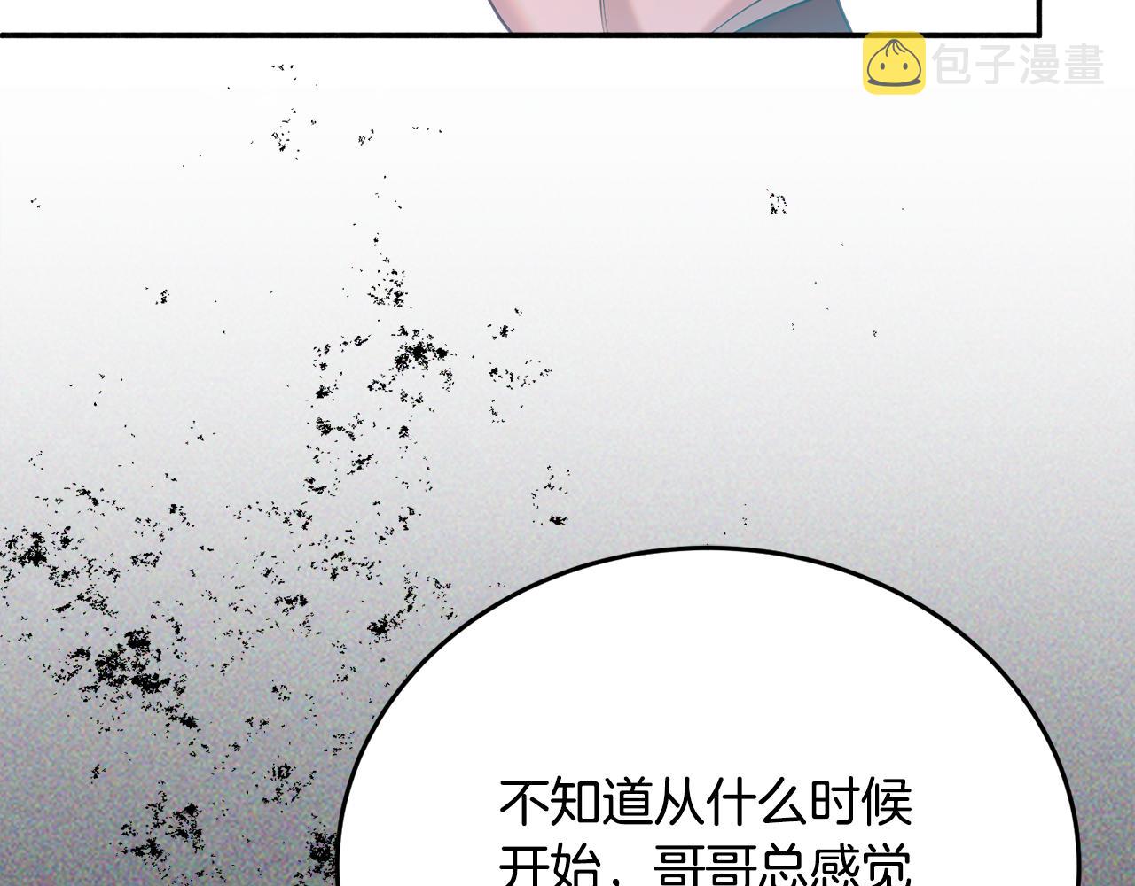 第30话 公布订婚67