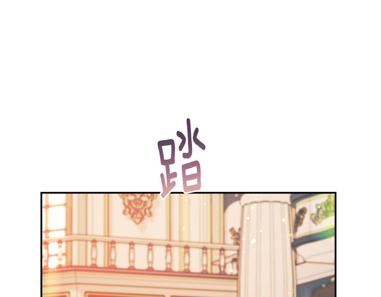 第58话 政治联姻62