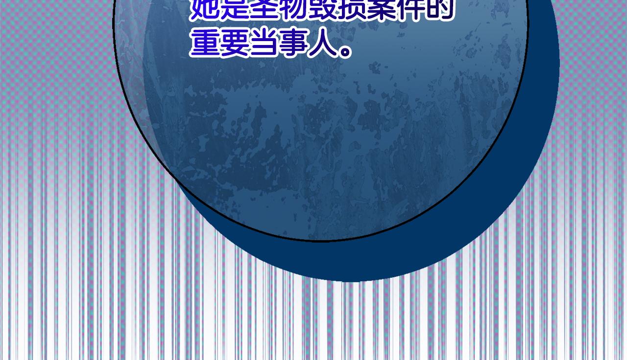 第55话 相遇109