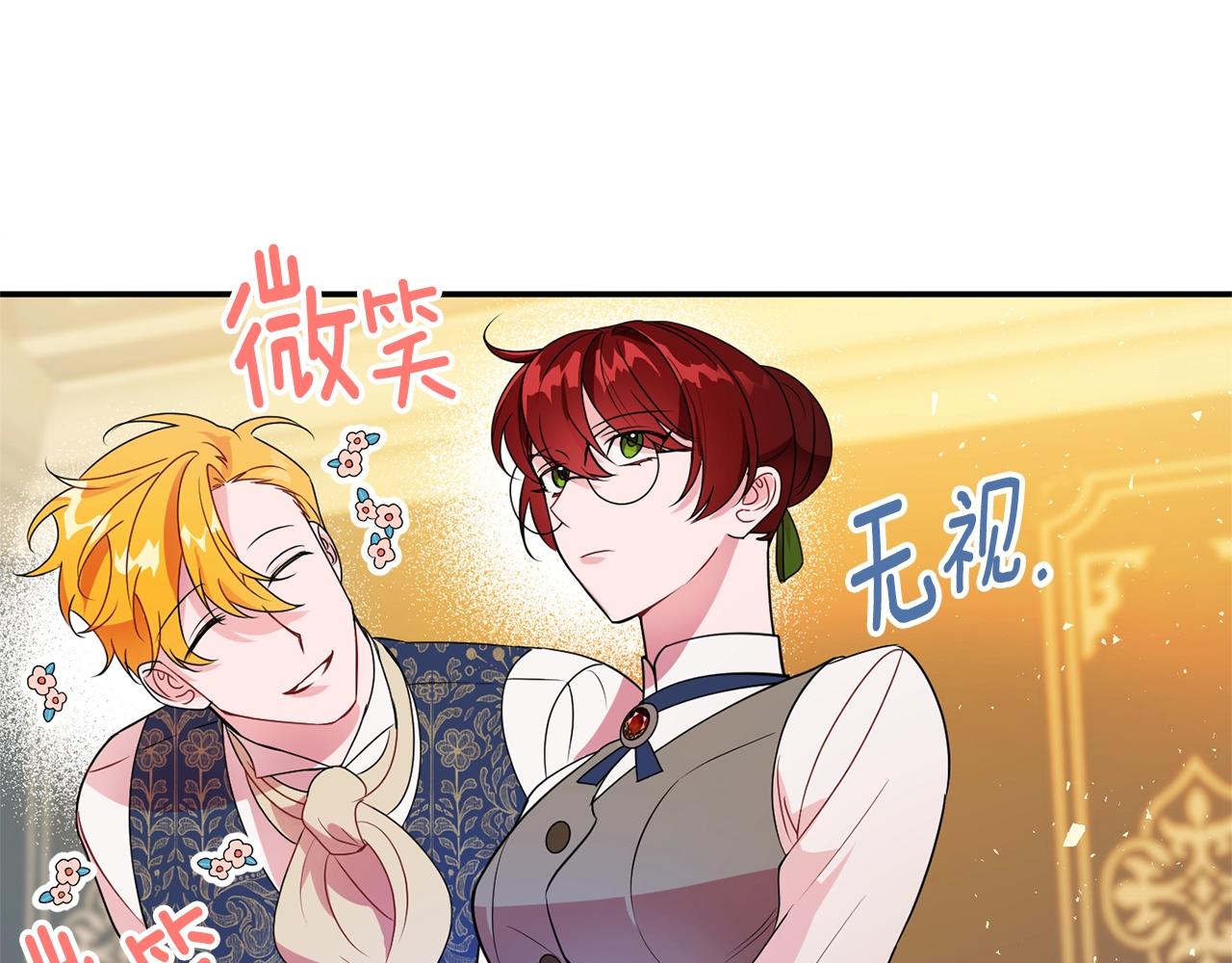 第3话 珍贵的赝品117