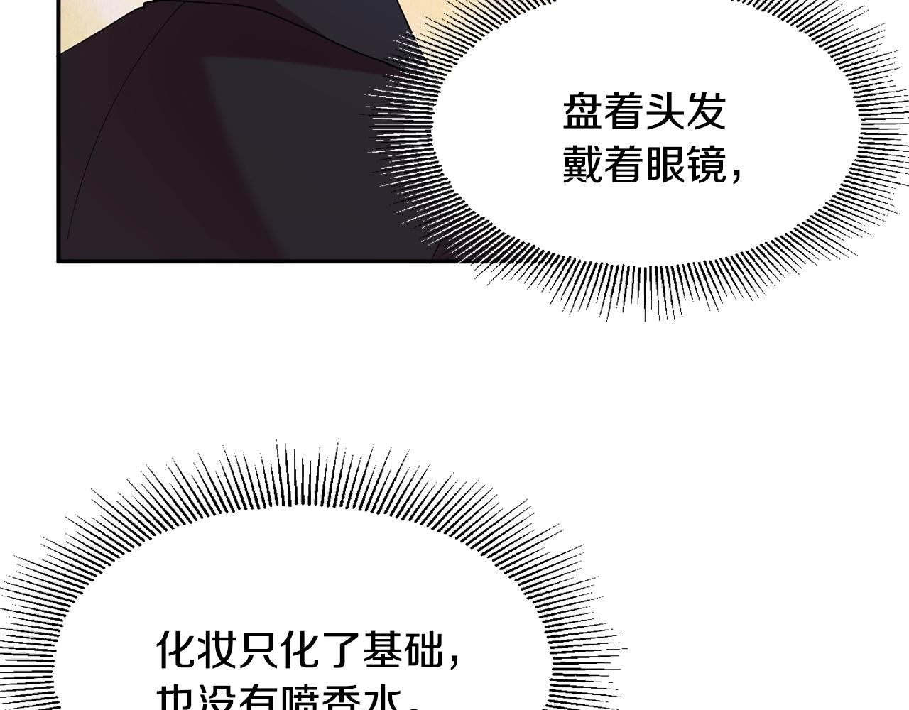 第10话 赌约128