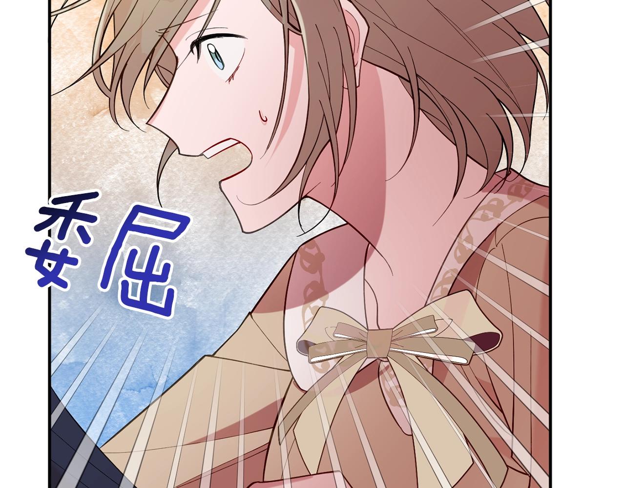 第9话 出席宴会121