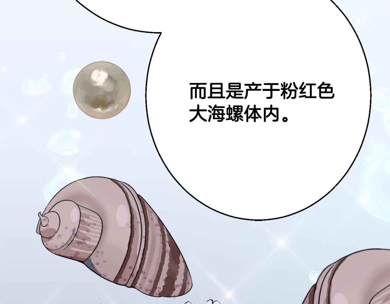 第37话 前往王宫51