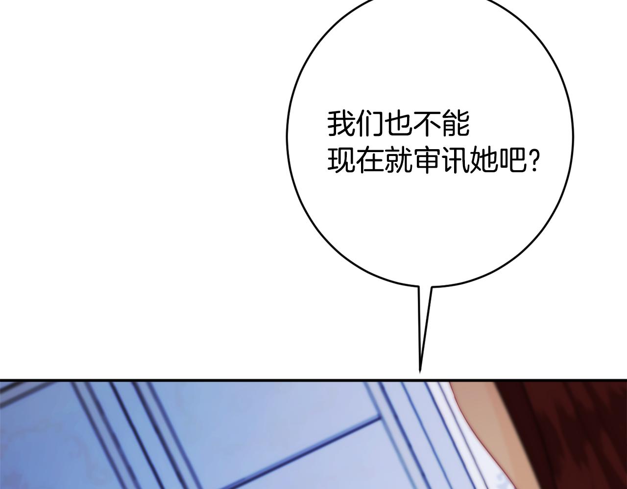 第55话 相遇111