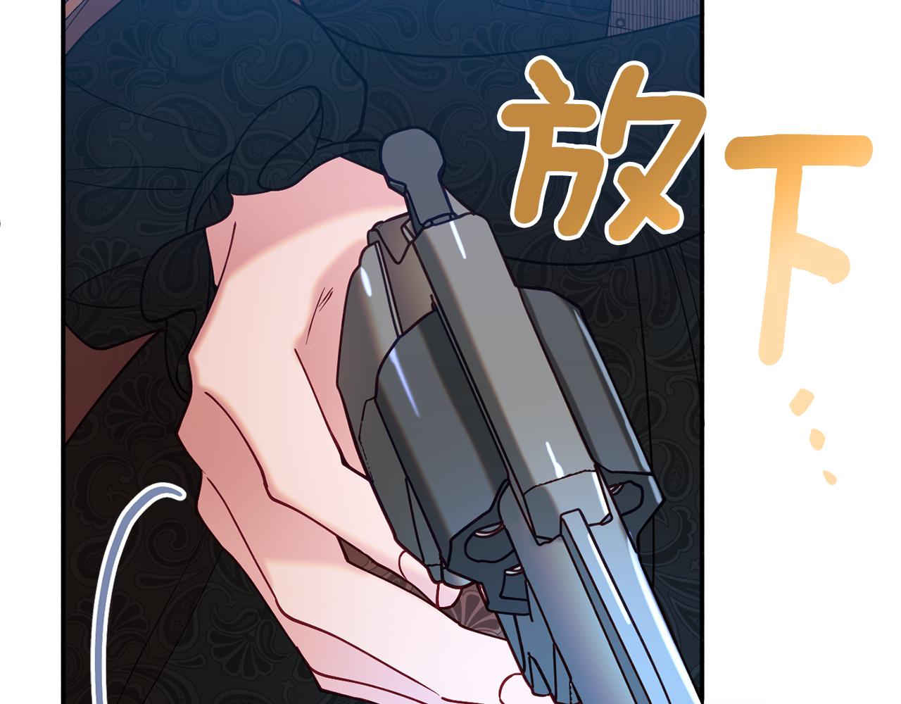 第29话 解开谜团201