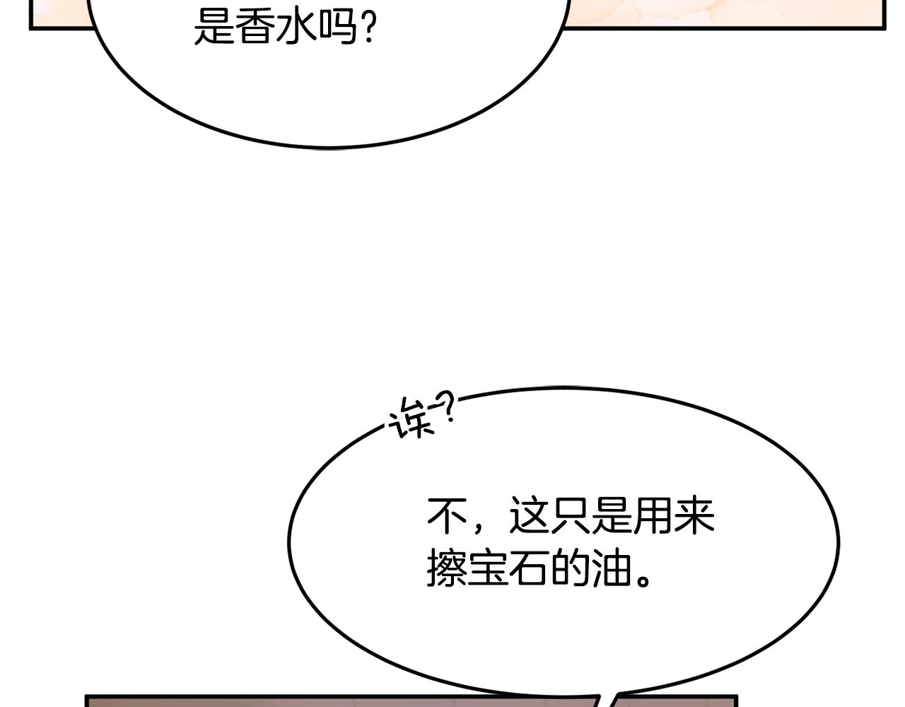 第13话 理由151