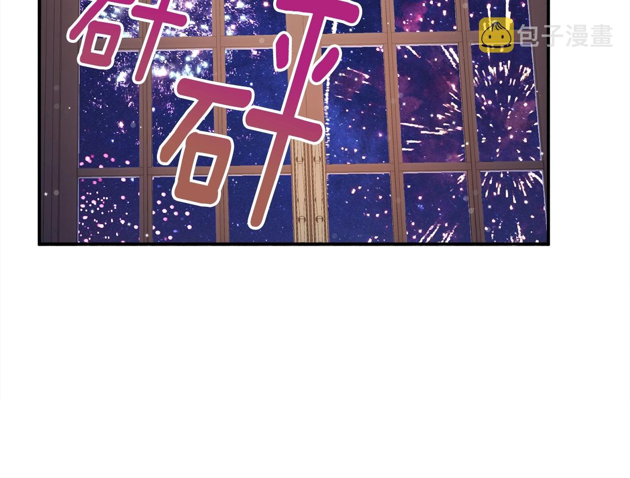 第24话 宝石的秘密131