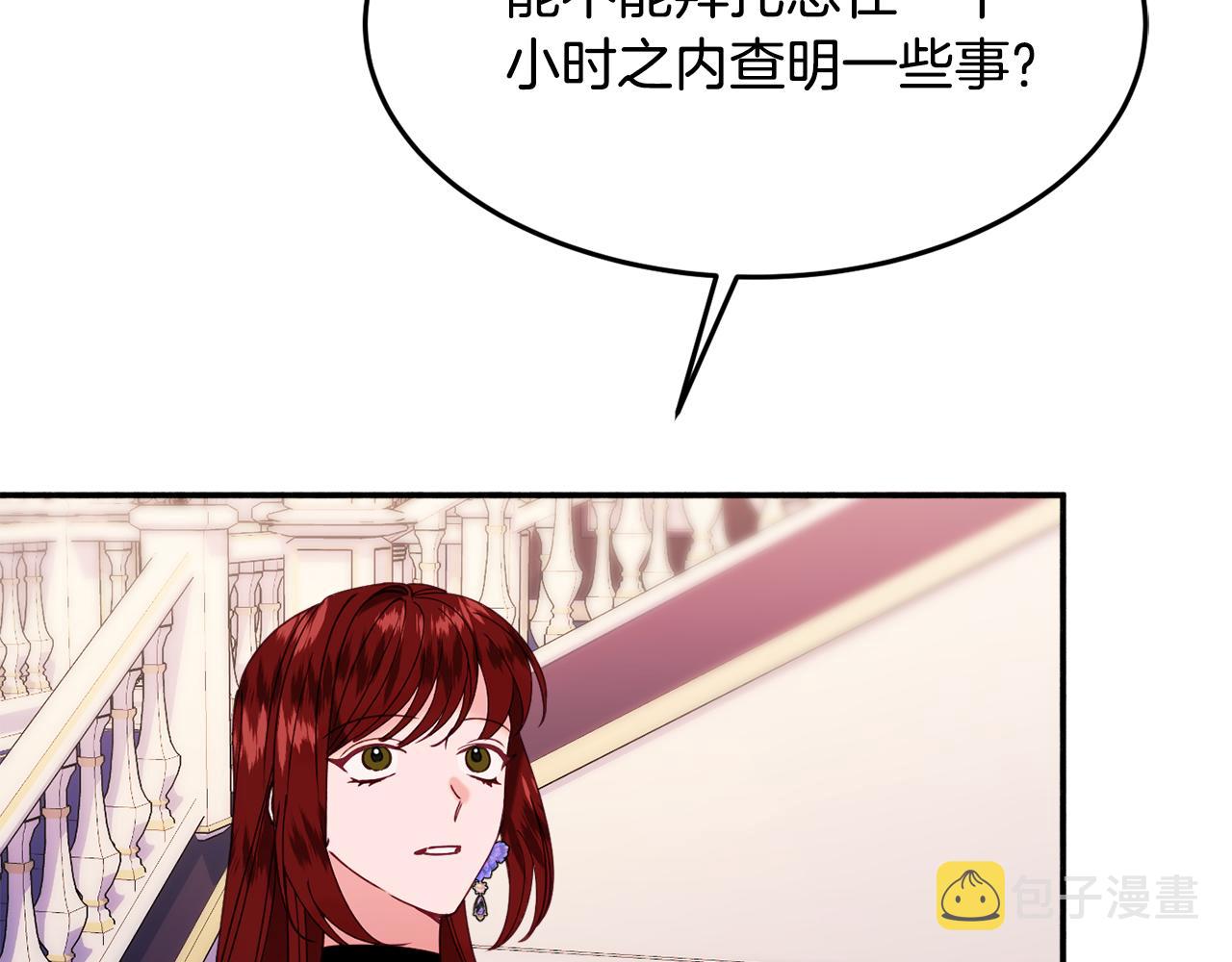 第28话 疑惑170