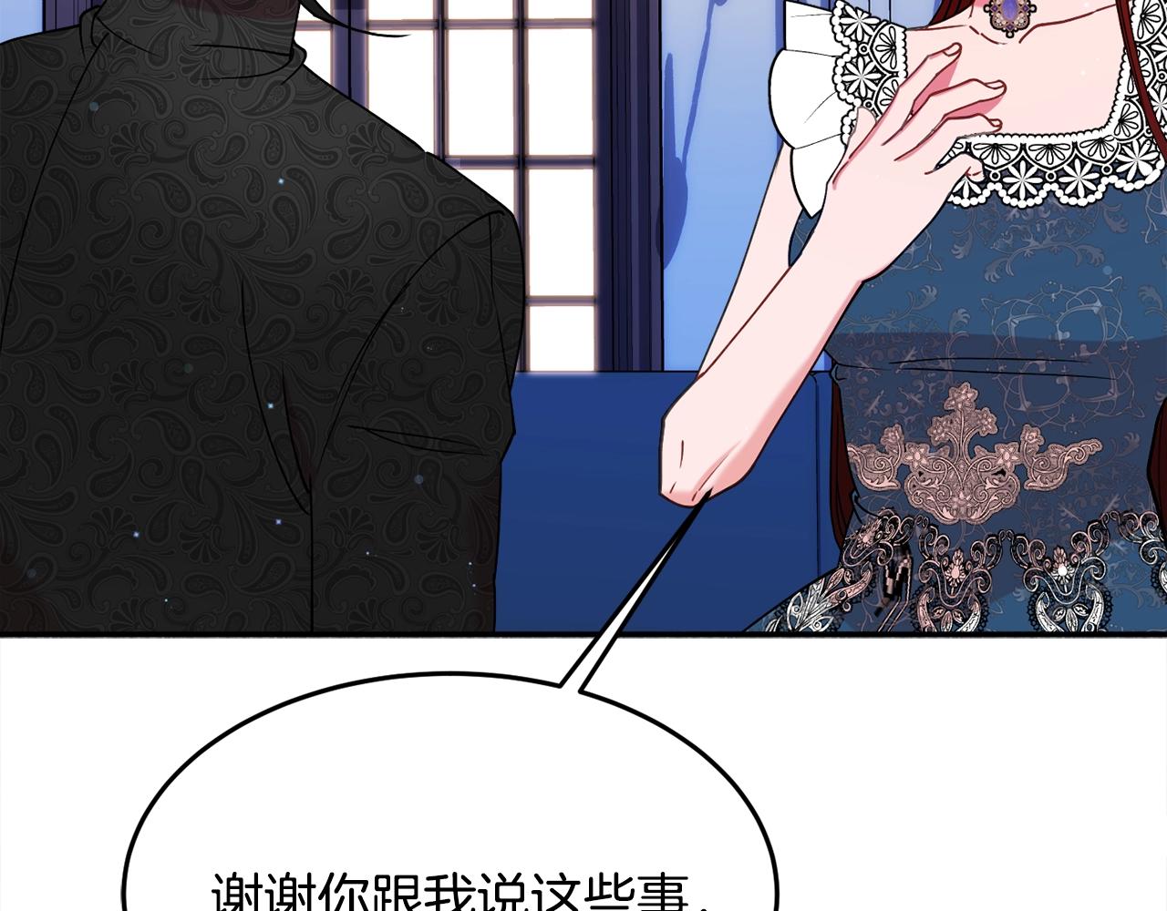 第25话 拍卖会37