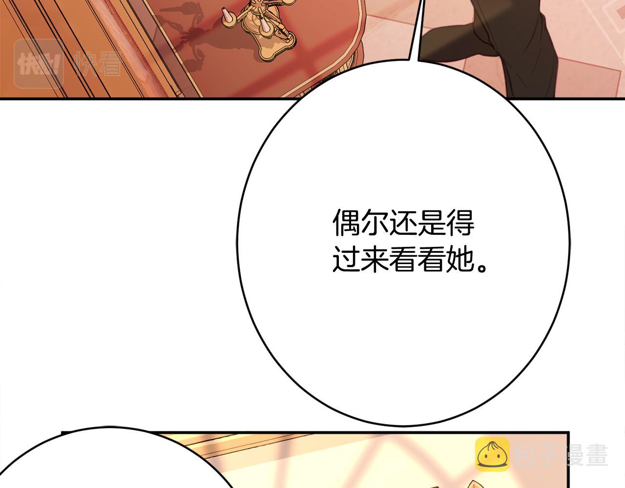 第50话 少女188