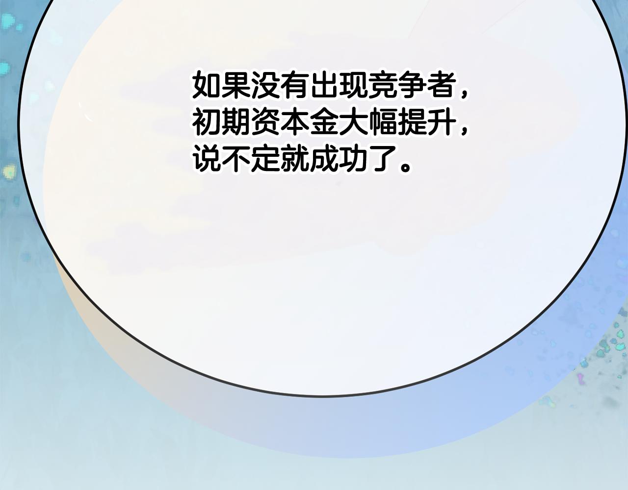 第47话 潜入41