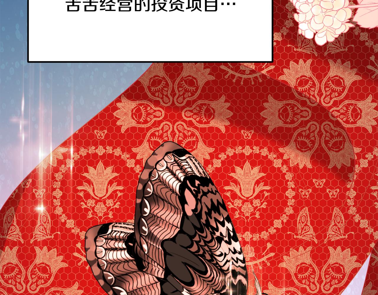 第31话 华丽的婚礼67