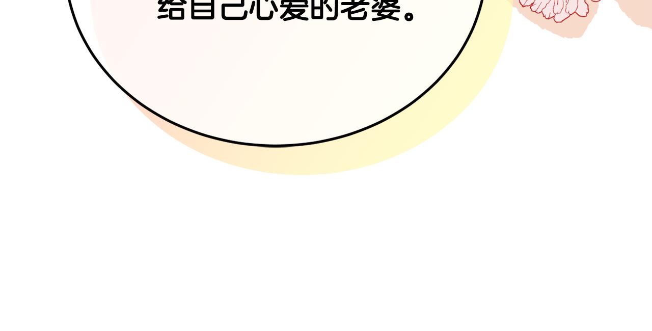第29话 解开谜团145