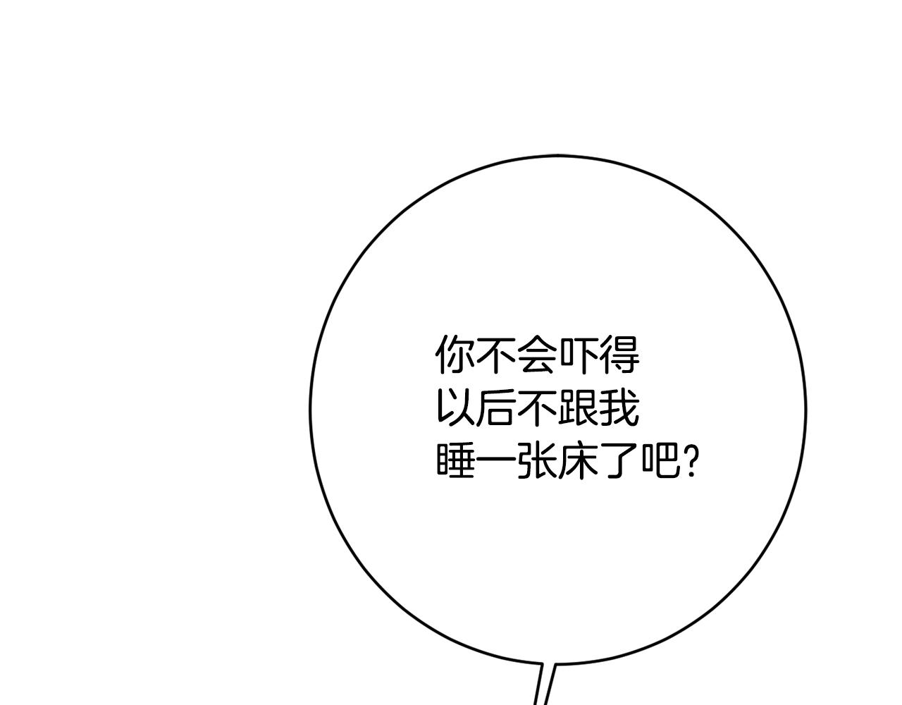 第62话 对告白的答覆167