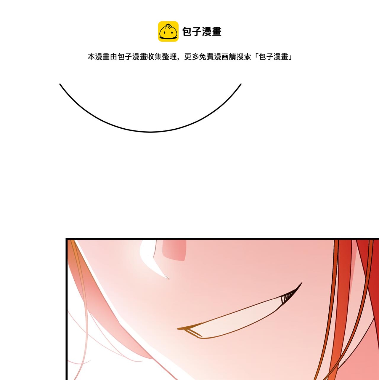 第62话 对告白的答覆212