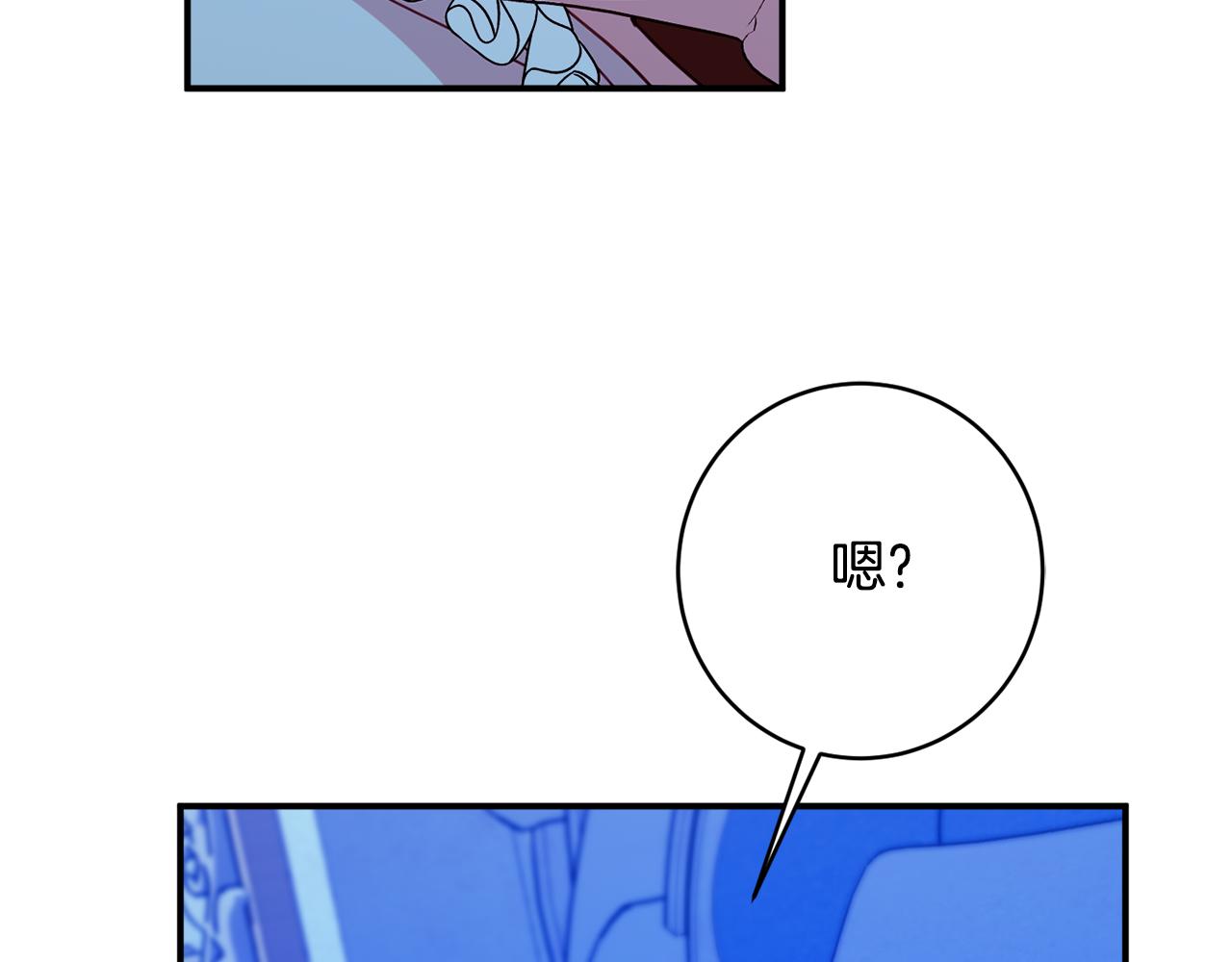 第62话 对告白的答覆143