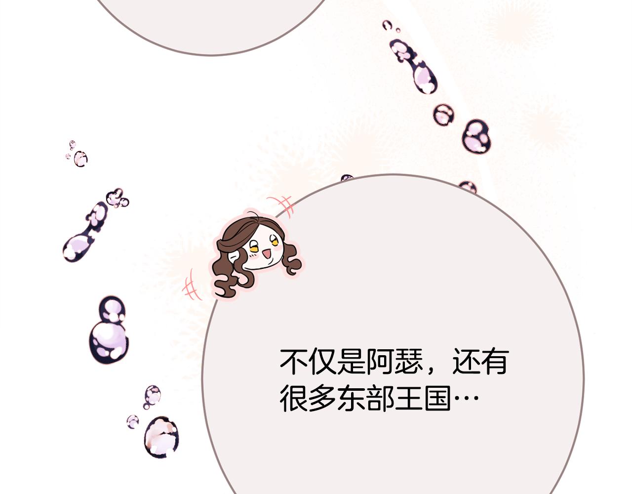 第54话 初见少女82