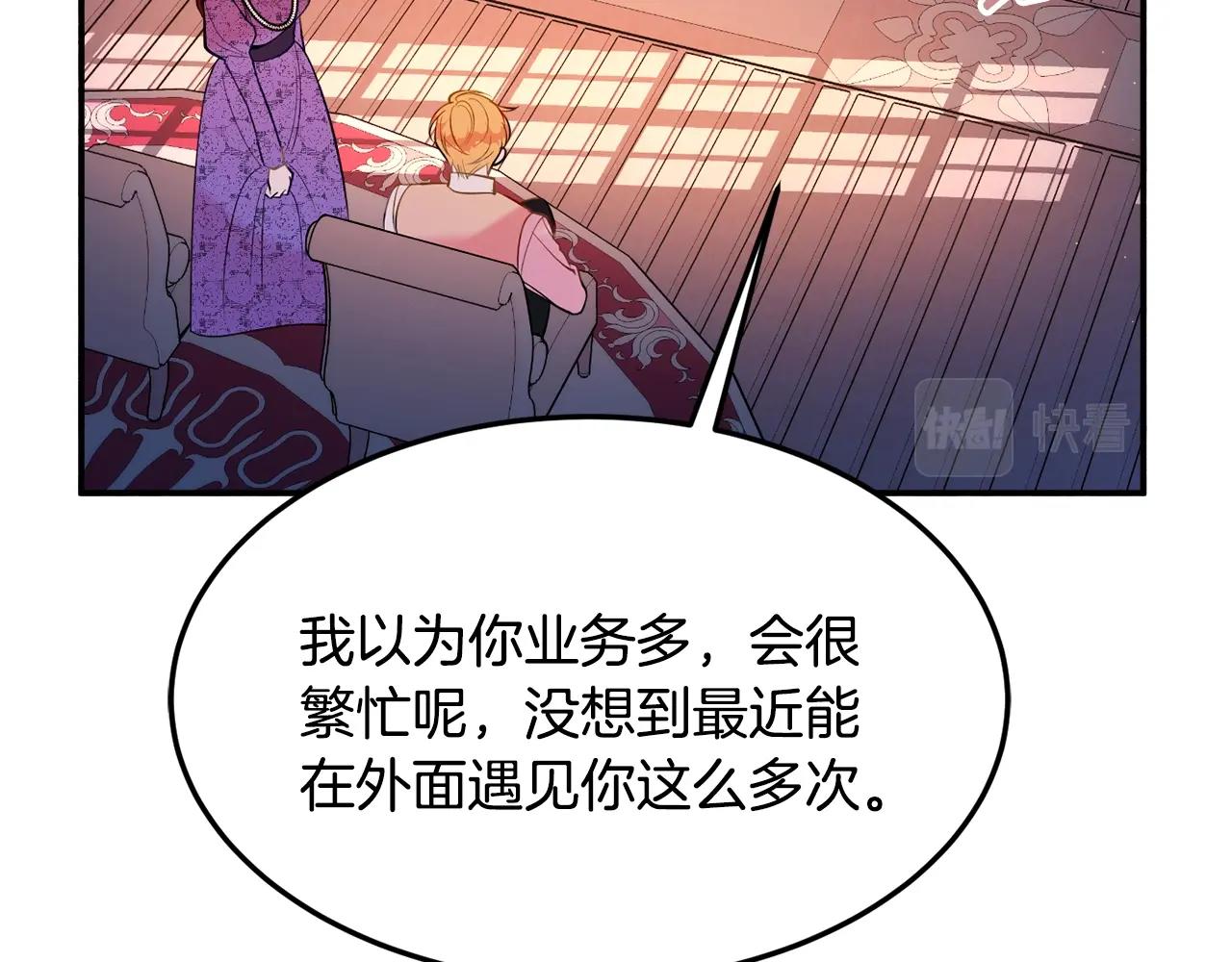第19话 女主人10