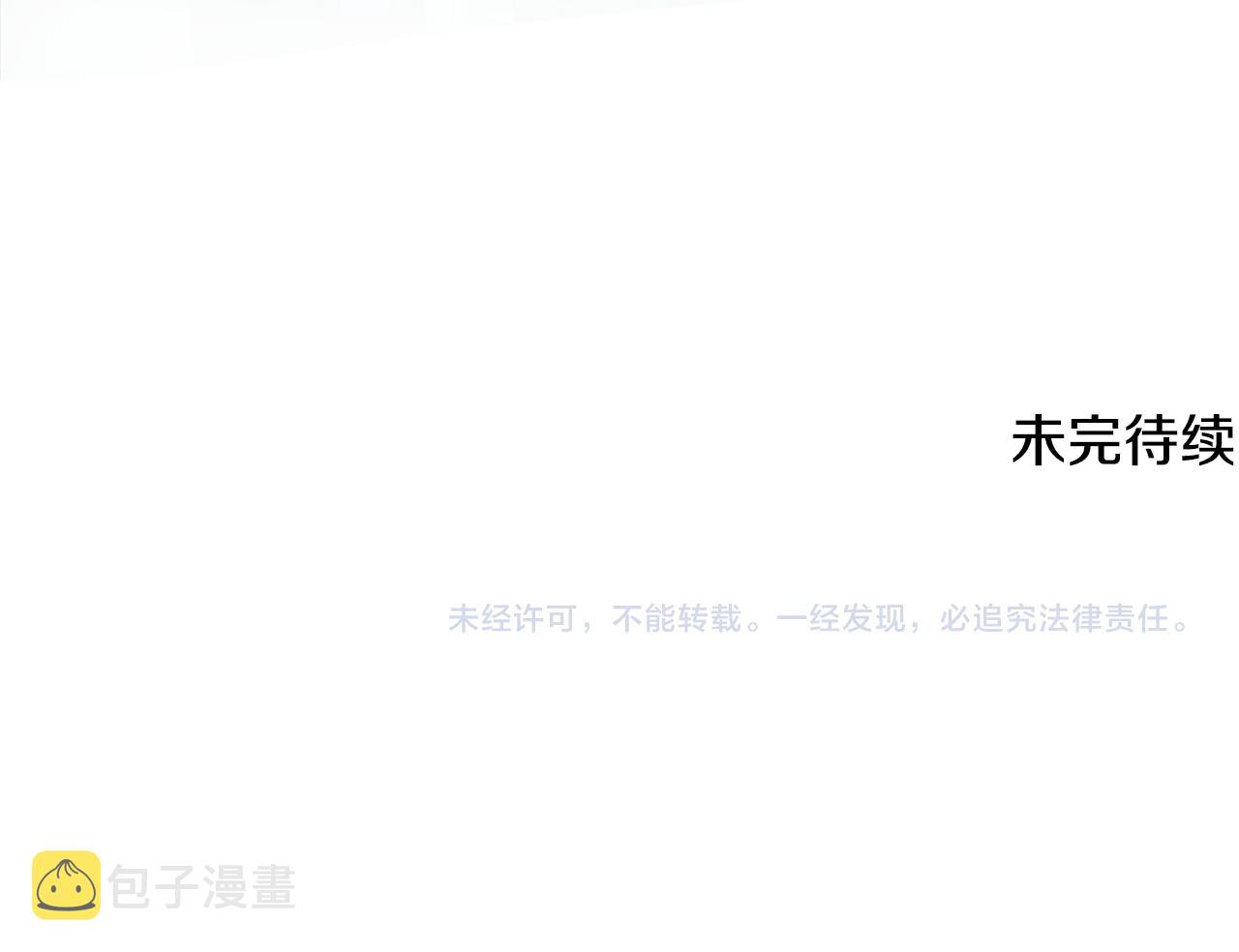 第38话 完美准备221