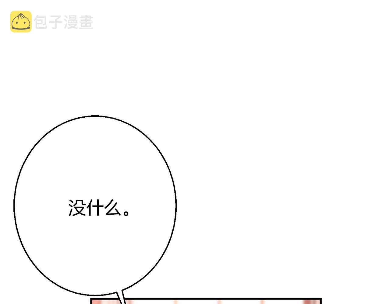第42话 祝福仪式27