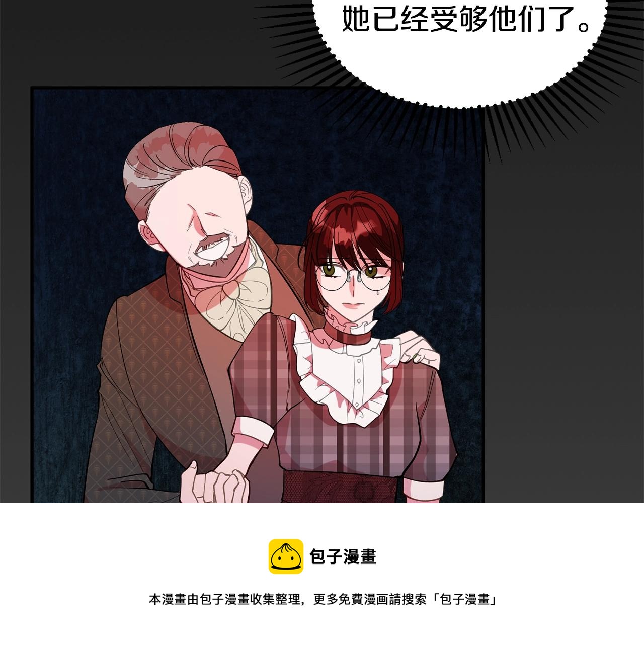 第17话 姐姐？28