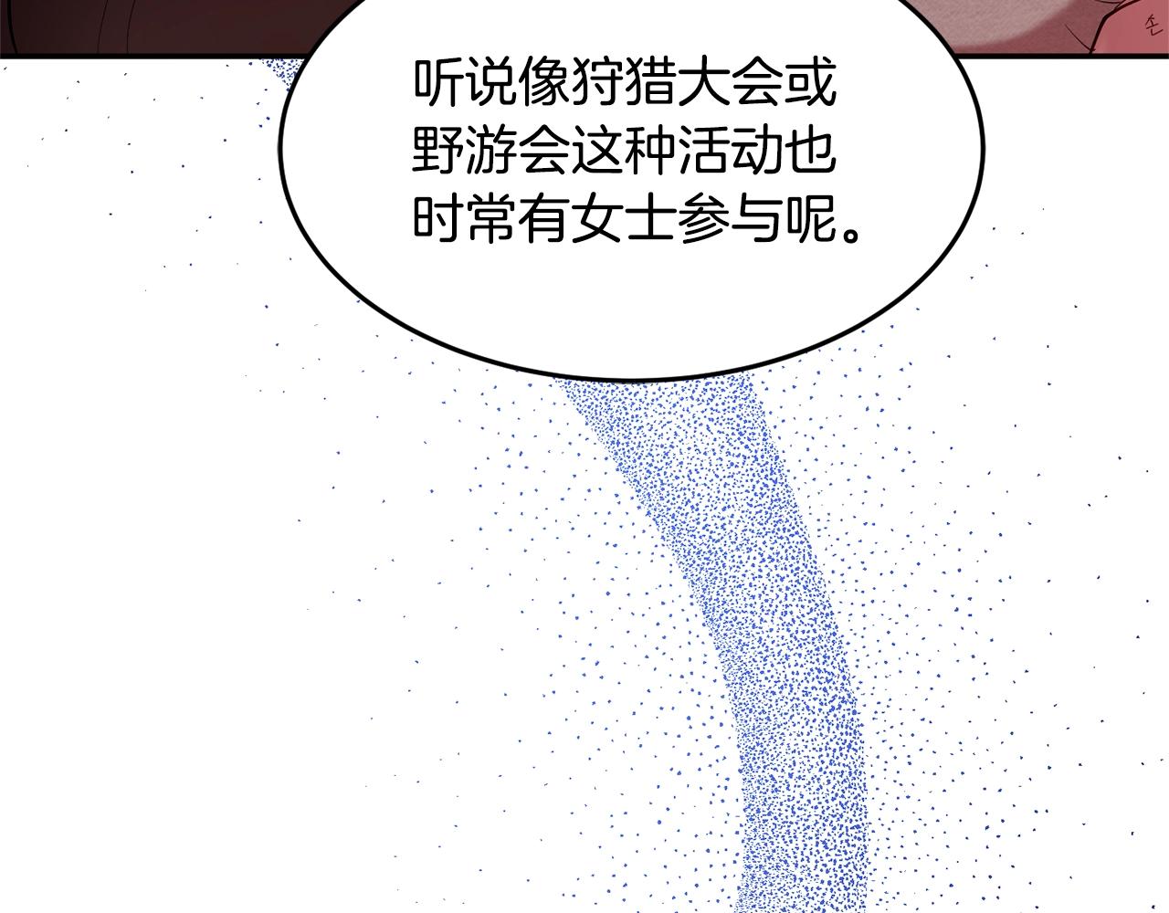 第9话 出席宴会55