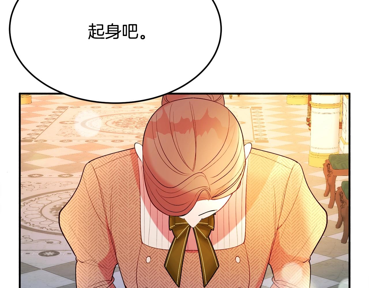 第21话 决心134