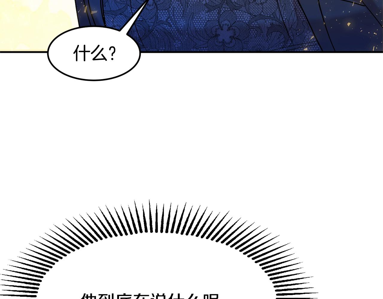 第13话 理由182