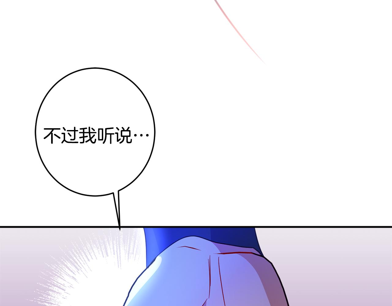 第59话 嫉妒17