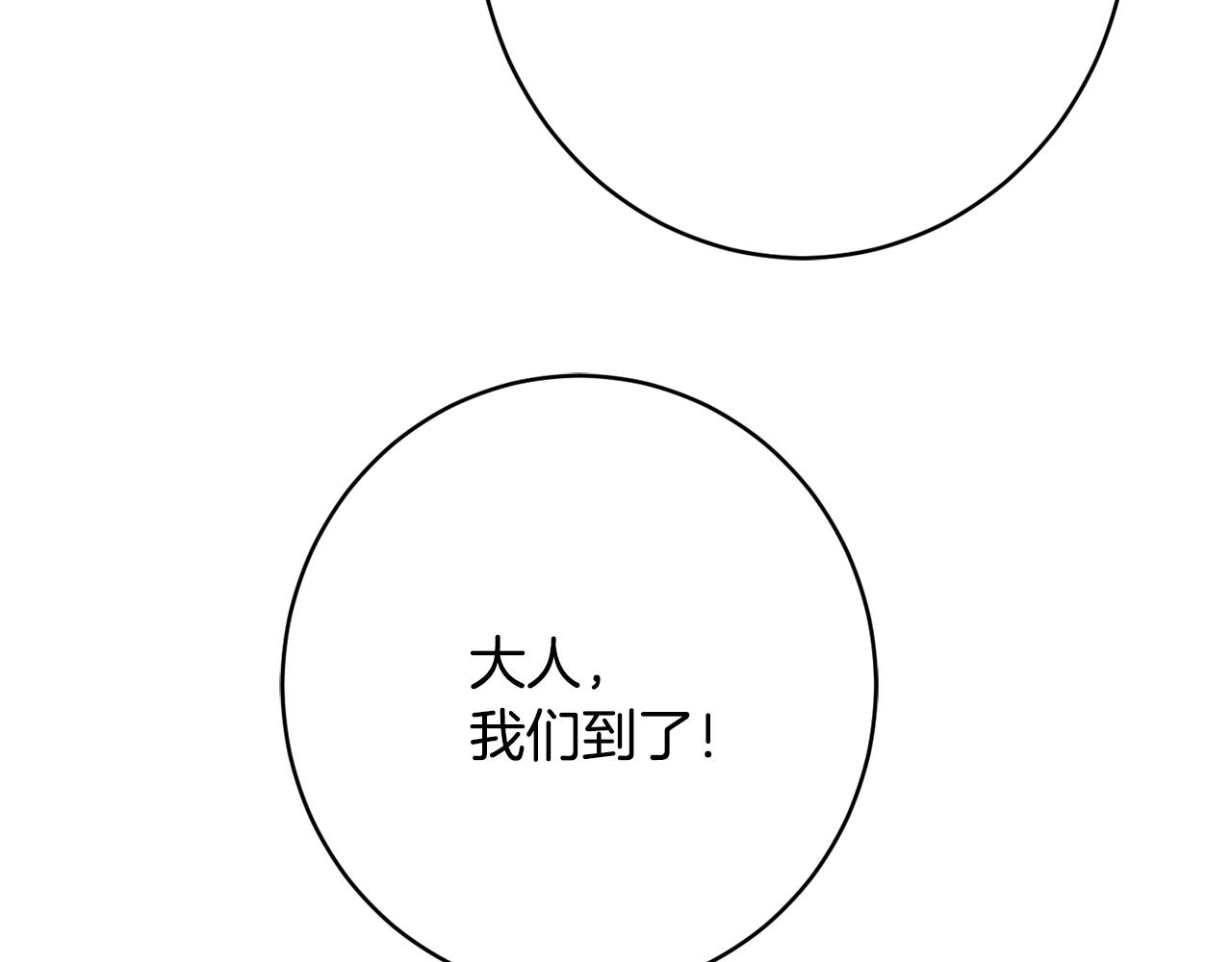 第63话 毒害150