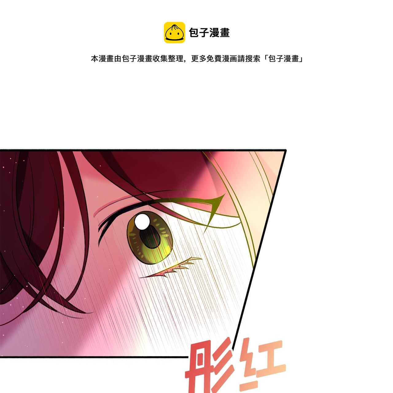 第20话 秀恩爱44