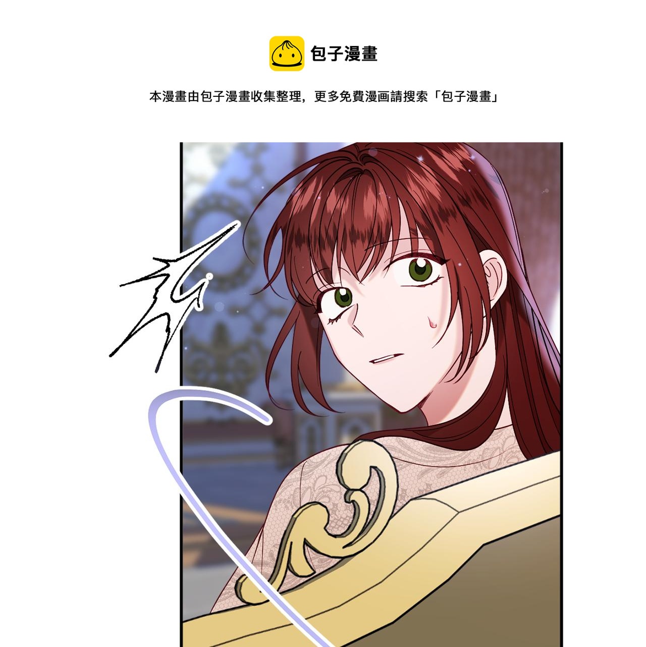 第33话 共枕同眠20