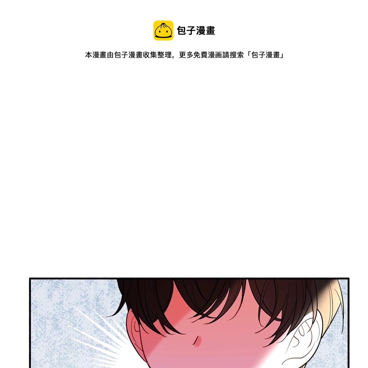 第22话 我们的人？168