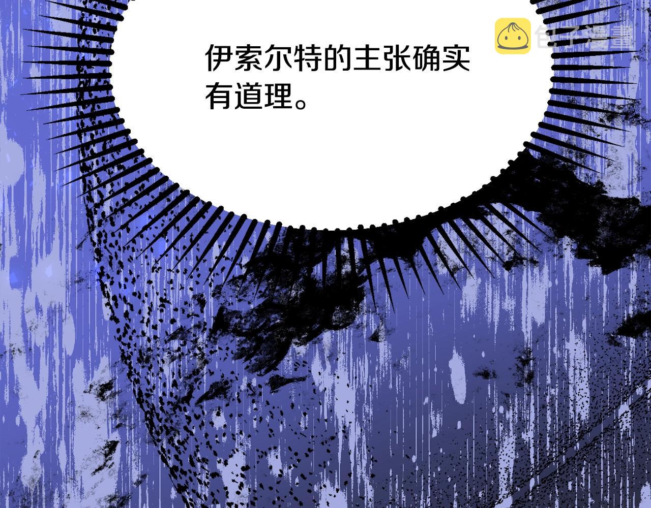 第25话 拍卖会71