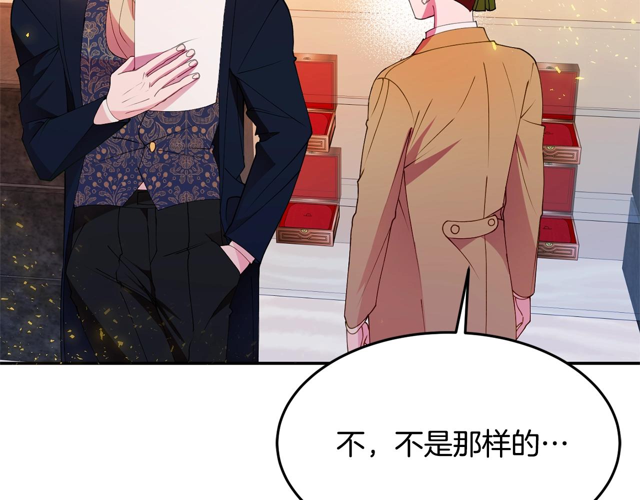 第5话 发现端倪29