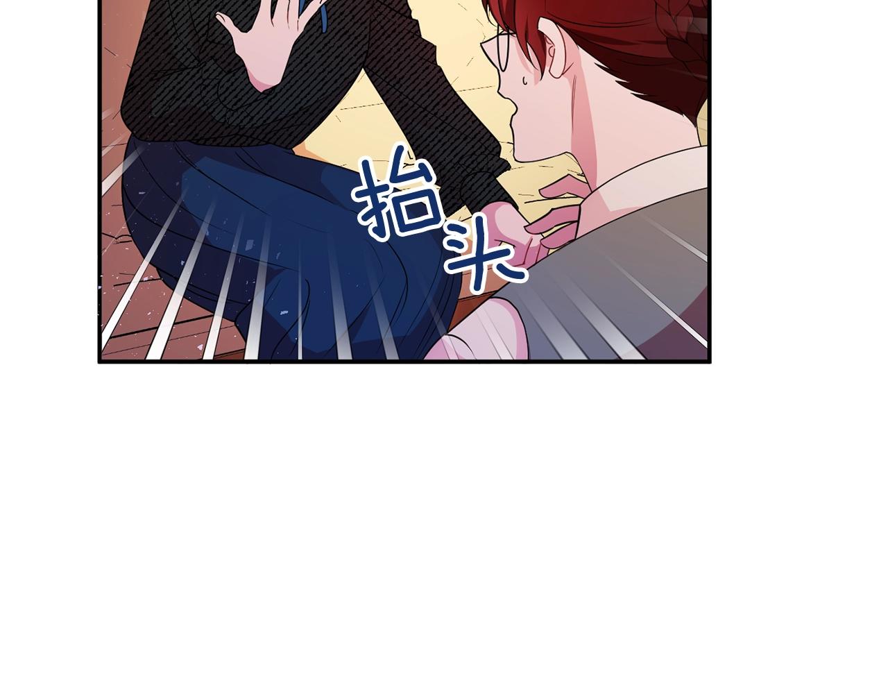 第3话 珍贵的赝品25